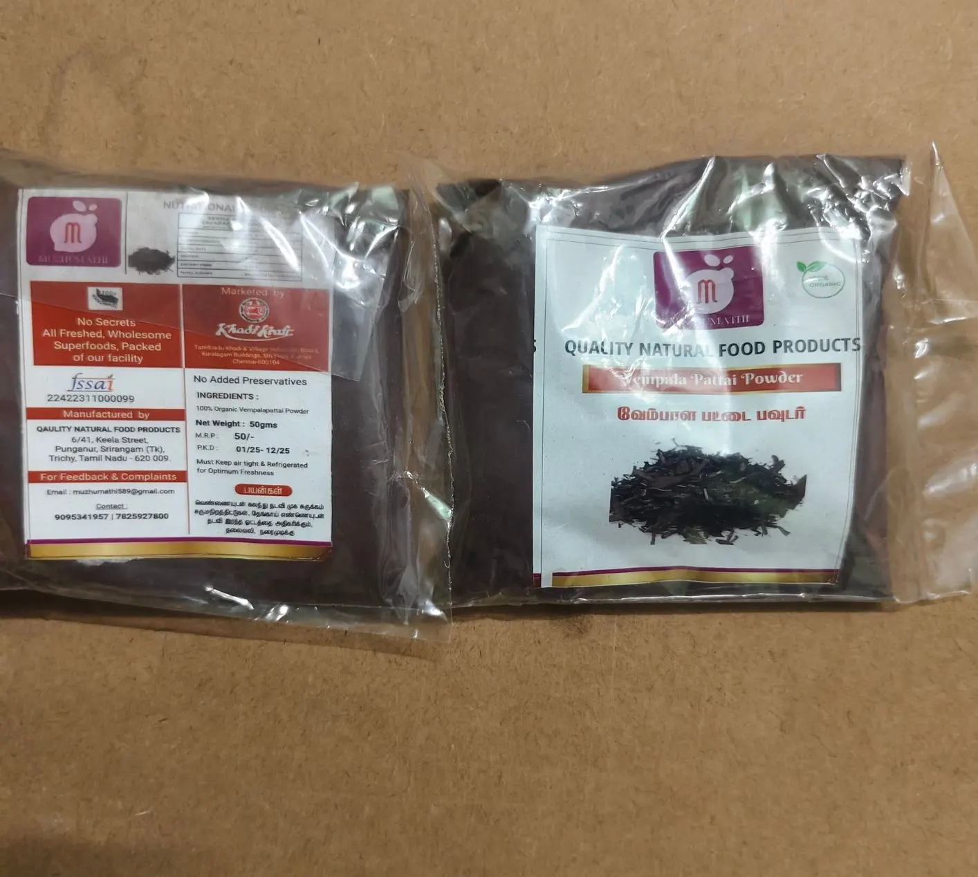 Quality Natural Food Products 