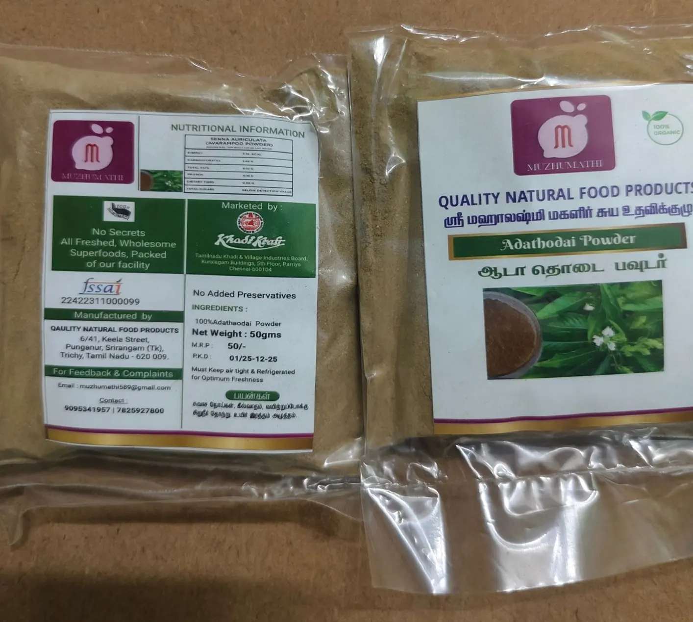 Quality Natural Food Products 