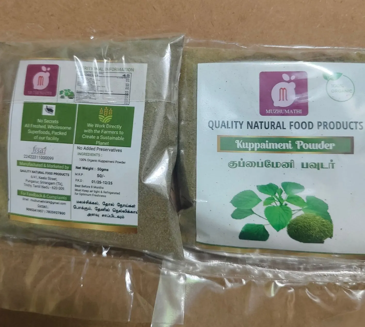 Quality Natural Food Products 