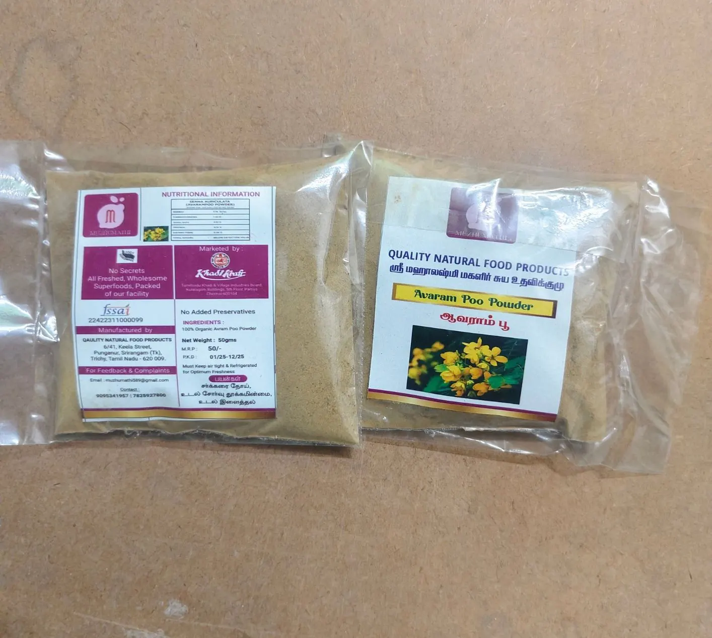 Quality Natural Food Products 