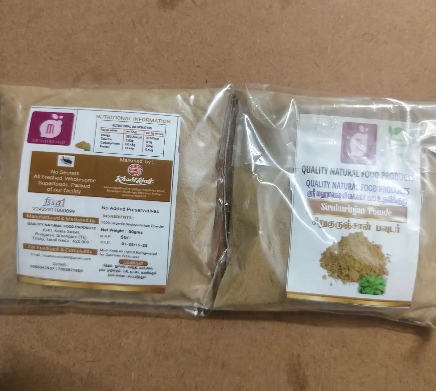 Quality Natural Food Products 