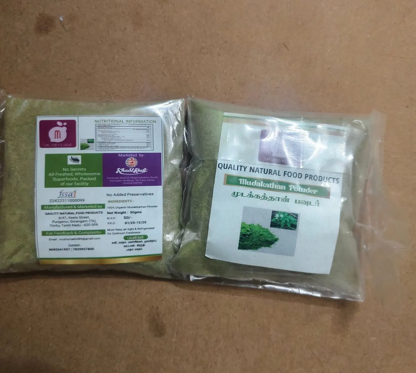 Quality Natural Food Products 