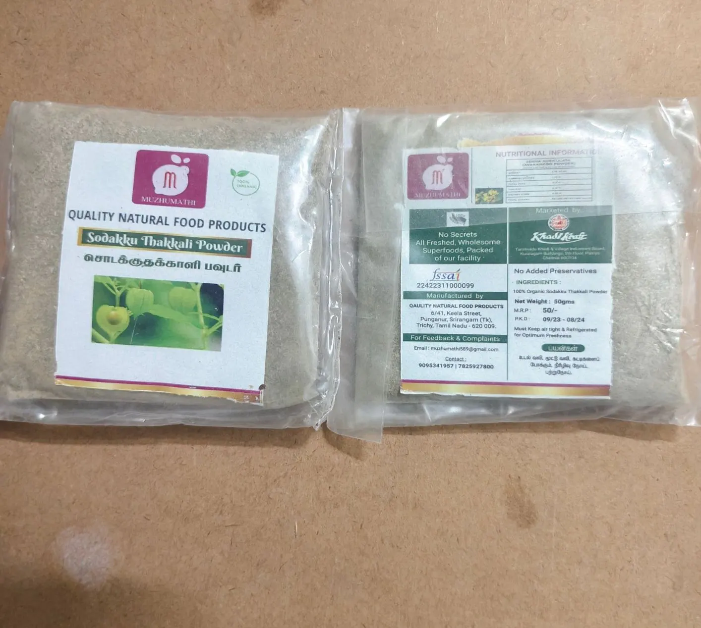 Quality Natural Food Products 