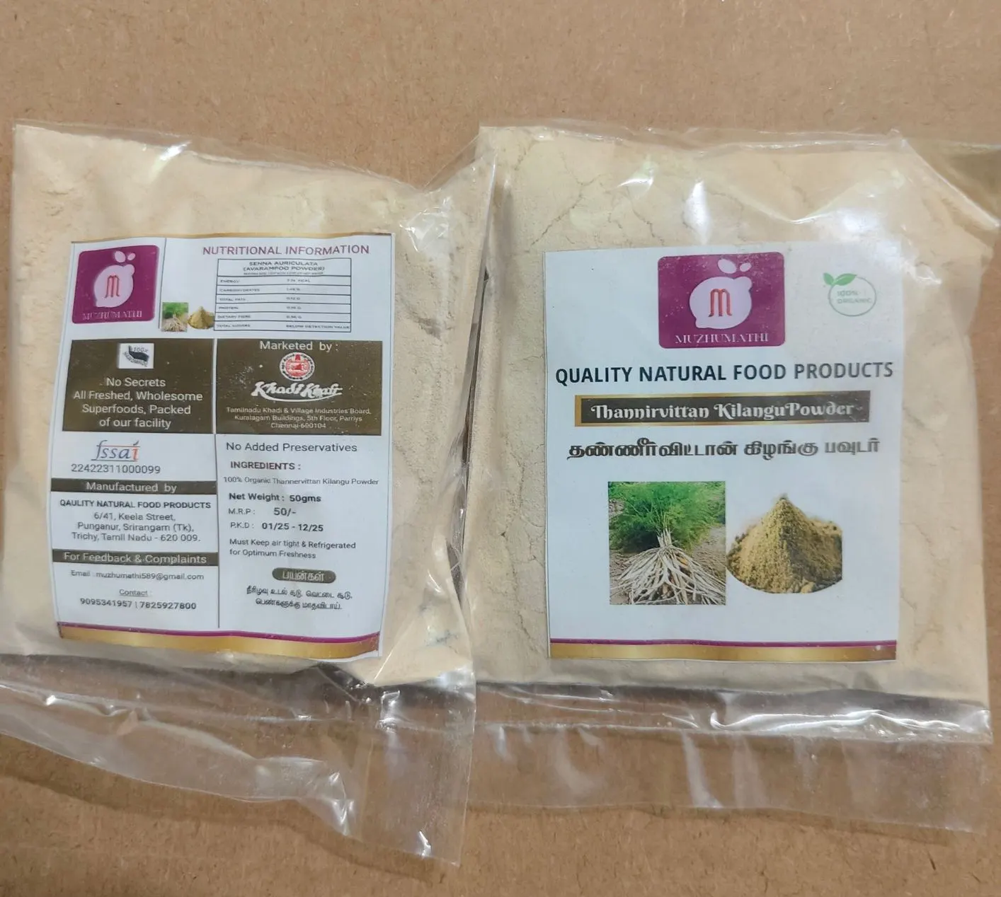 Quality Natural Food Products 