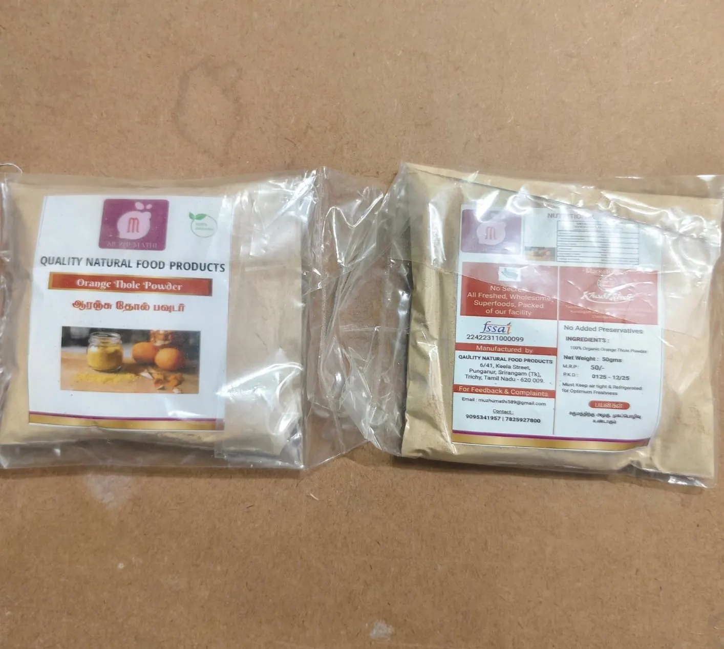 Quality Natural Food Products 