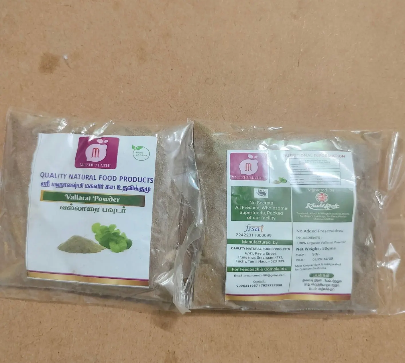 Quality Natural Food Products 