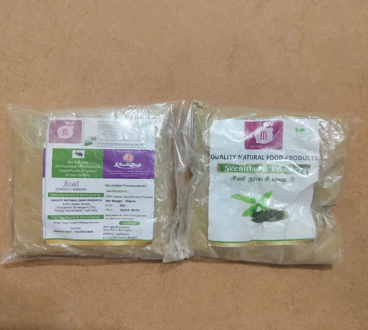 Quality Natural Food Products 