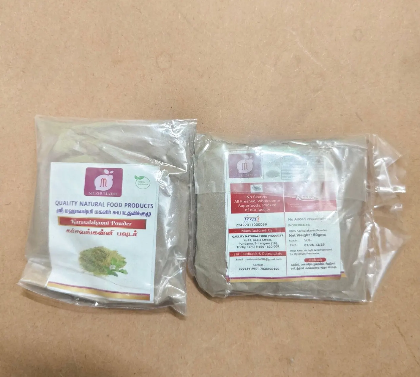 Quality Natural Food Products 