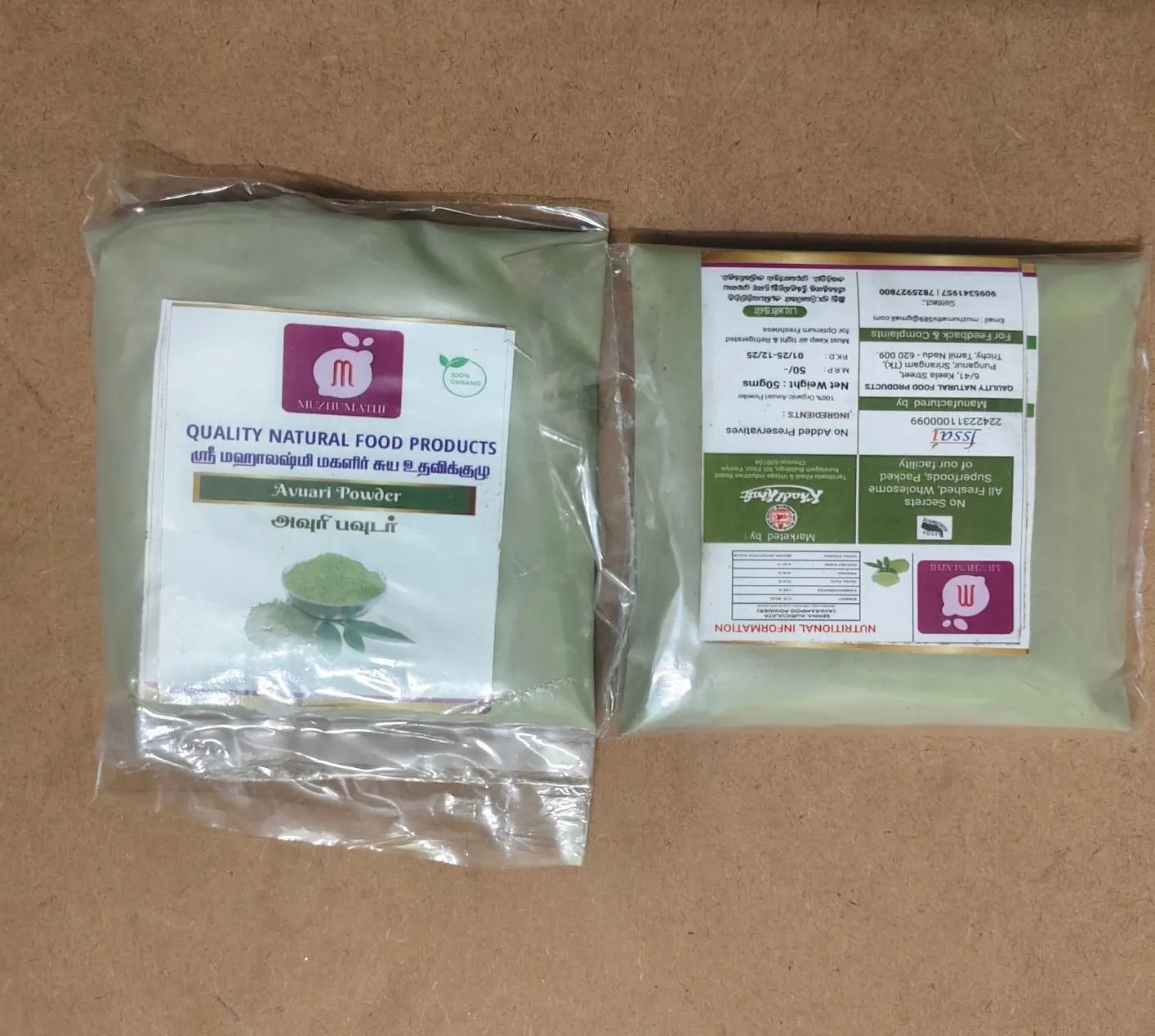 Quality Natural Food Products 