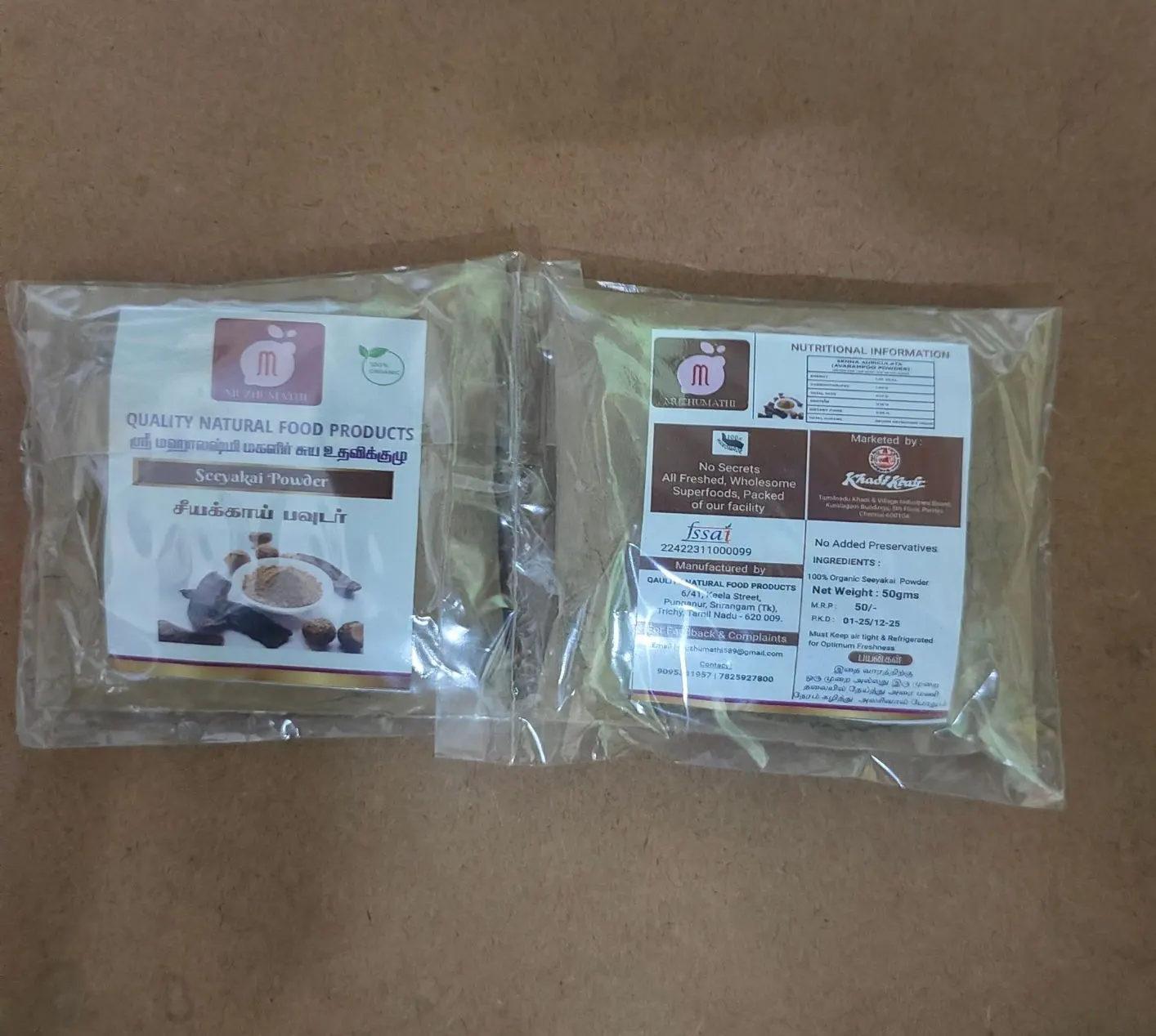 Quality Natural Food Products 