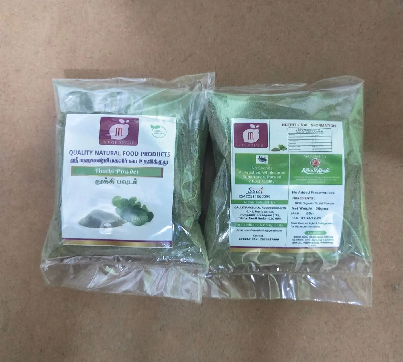 Quality Natural Food Products 