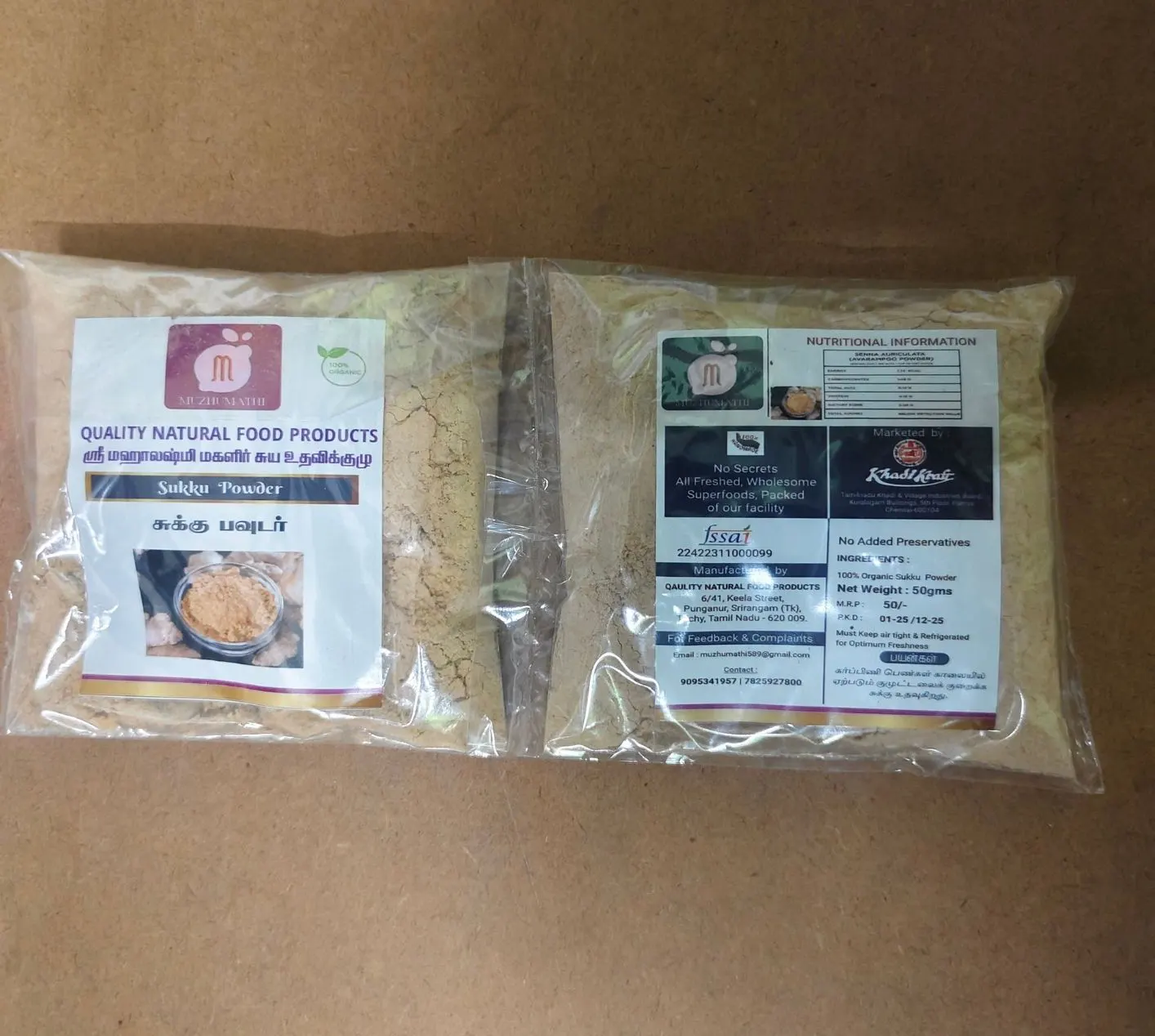 Quality Natural Food Products 